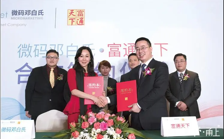Futong Tianxia signed a strategic cooperation agreement with Huawei to build "foreign trade artificial intelligence big data laboratory"